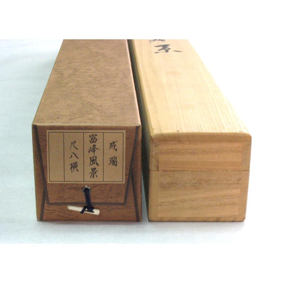 掛け軸 掛軸 富峰風景(富士山) 成瑞 (真筆・中古) 共箱・タトウ箱付