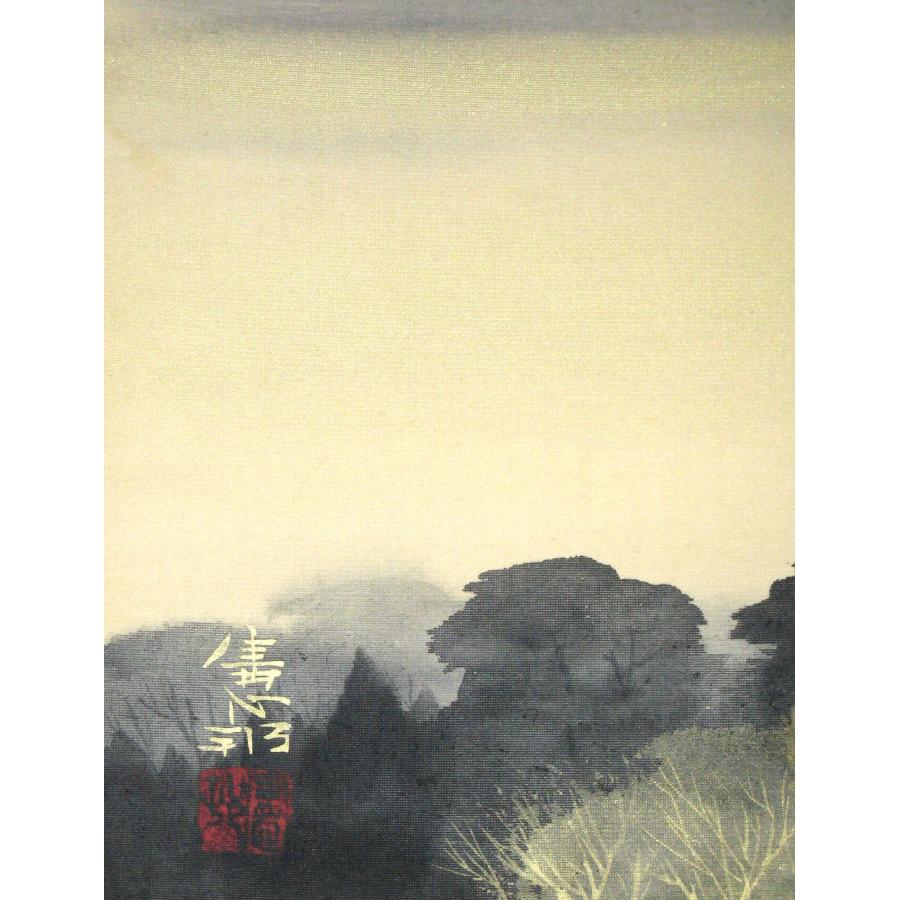 掛け軸 掛軸 水墨山湖 川村憲邦 (真筆・中古) 太巻・共箱・二重箱