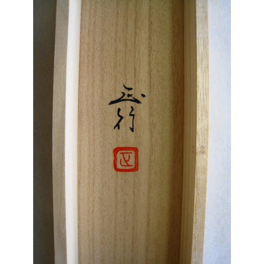 掛け軸 掛軸 梅に鶯 川島正行 (真作・新品) : 掛け軸の専門店 香遊