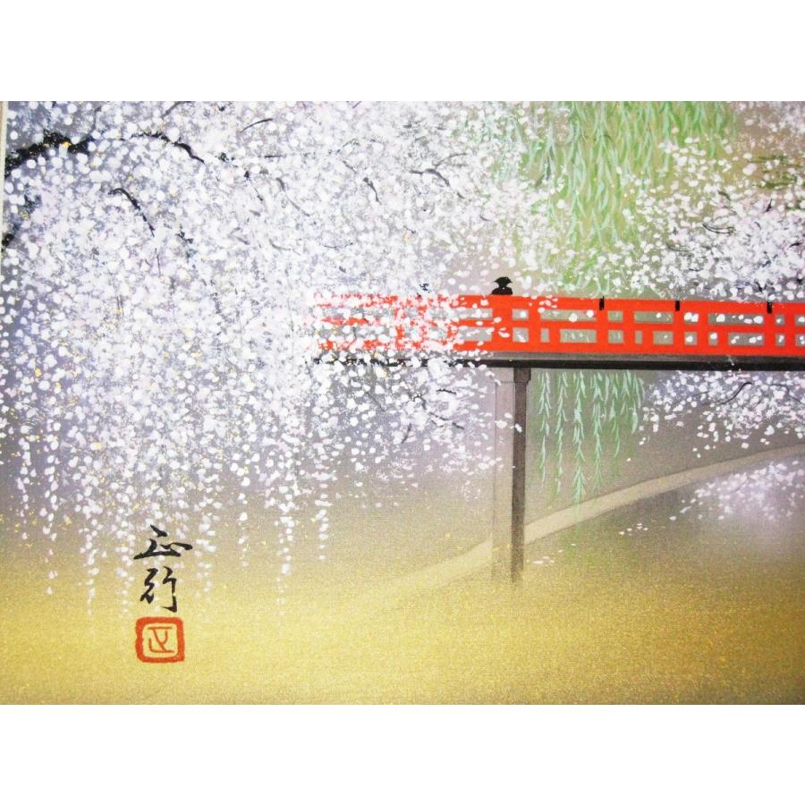 掛け軸 掛軸 春の小京都(桜) 川島正行 (真作・新品) 尺八横 : 掛け軸の
