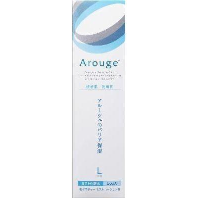 Arouge（アルージェ） モイスチャー ミストローションII（しっとり