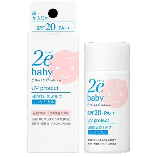 2e（ドゥーエ） 資生堂2e ベビー 日焼け止めミルク SPF20 PA++紫外線