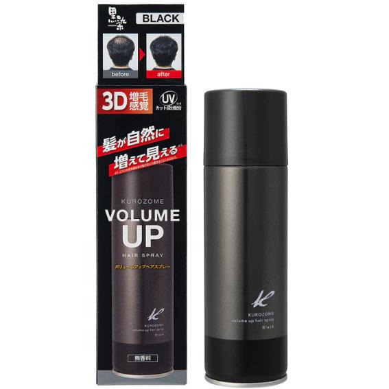 黒ばら本舗 【3本セット】3D増毛感覚 黒染ボリュームアップヘア