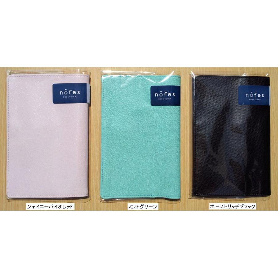 tamaー1125様⑫ブックカバー、ポーチ tamaー1125⑧ブックカバー