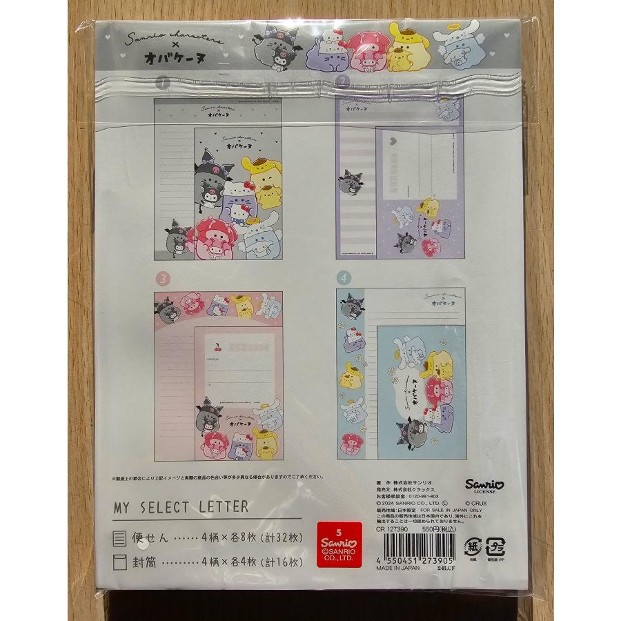 レア♡サンリオ♡キティ 海外限定 バレリーナ ダイカットメモ 2001年