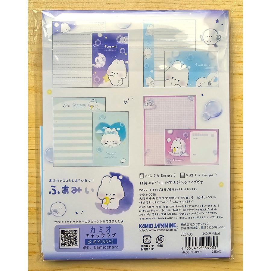 カミオジャパン 2025年4月・カミオジャパン so manyレターセット (ふ