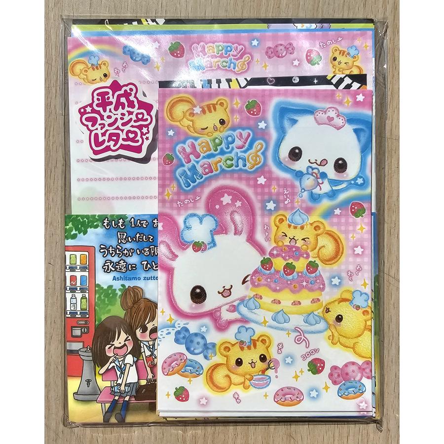 カミオジャパン 2025年8月・カミオジャパン 平成レトロ ファンシー