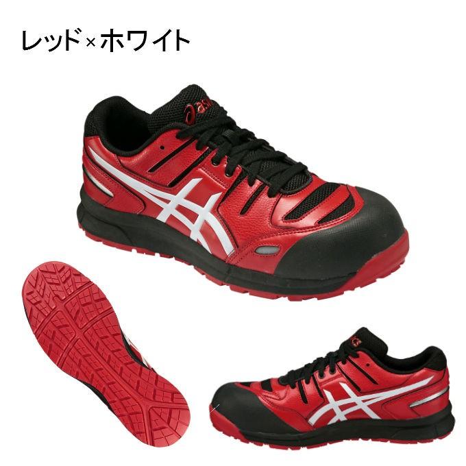 ASICS（アシックス） 安全靴 ウィンジョブ CP103 安全スニーカー