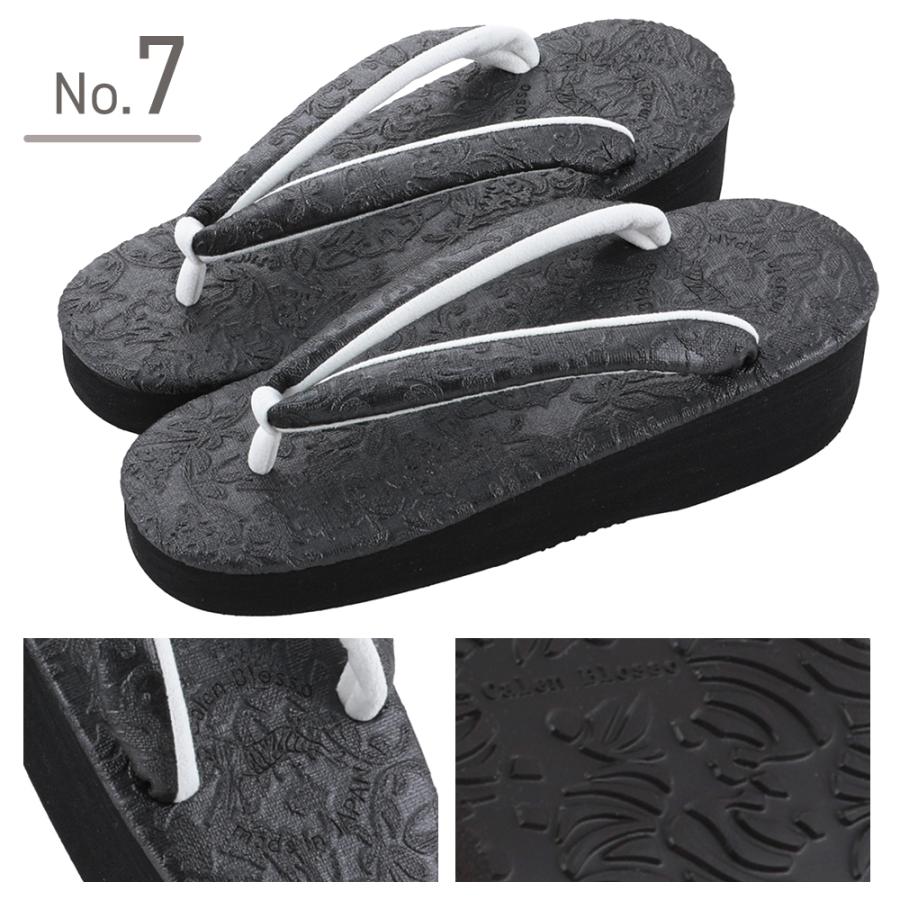 菱屋謹製 カレンブロッソ カフェ草履 シャバクロ ソフト鼻緒 おしゃれ