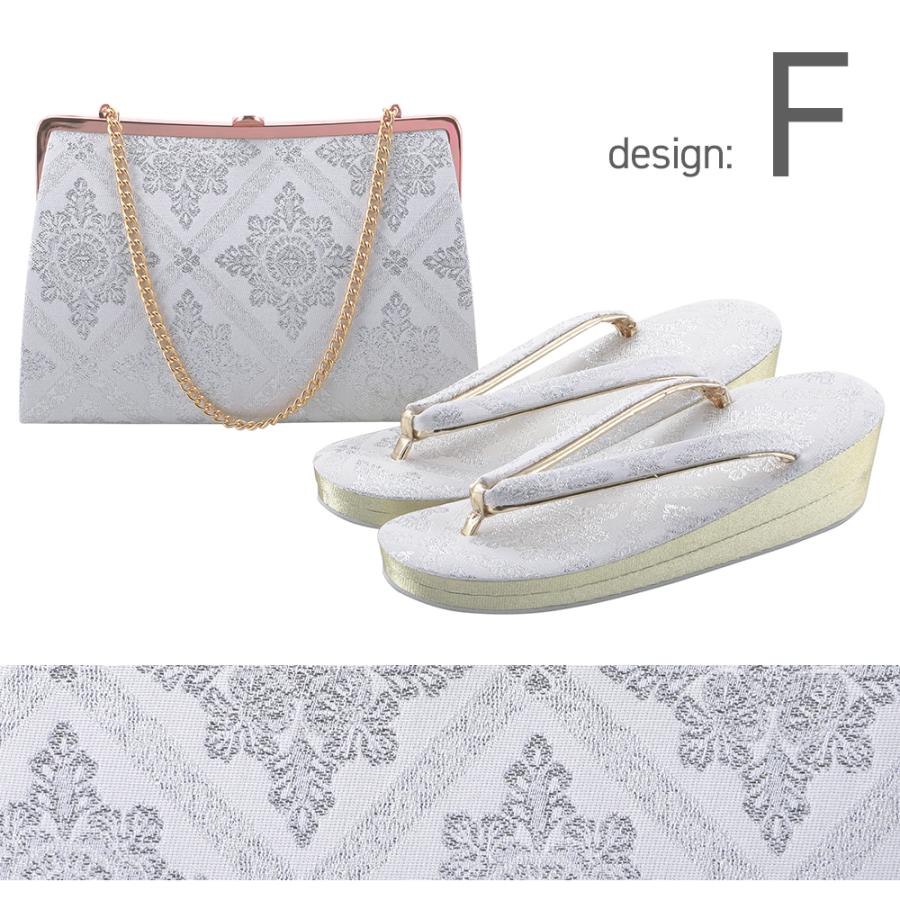 礼装用 フォーマル用 佐賀錦ブランド 草履バッグセット ゴールド