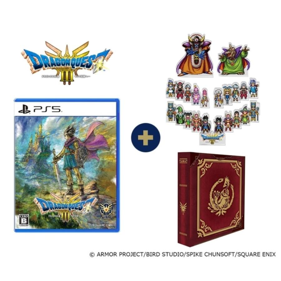 数量限定 PS5 ドラゴンクエストIII そして伝説へ… 勇者と旅の仲間