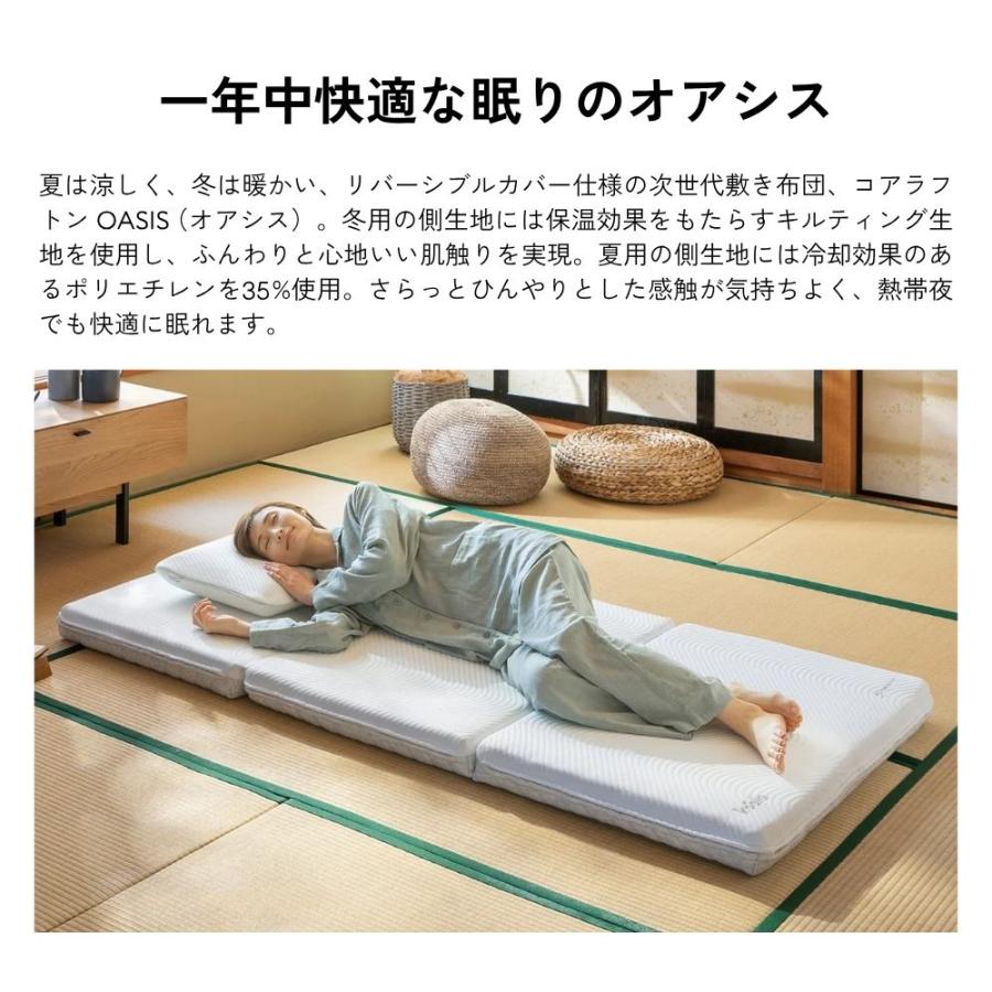コアラマットレス マットレス セミダブル 三つ折り 高反発 8.5cm