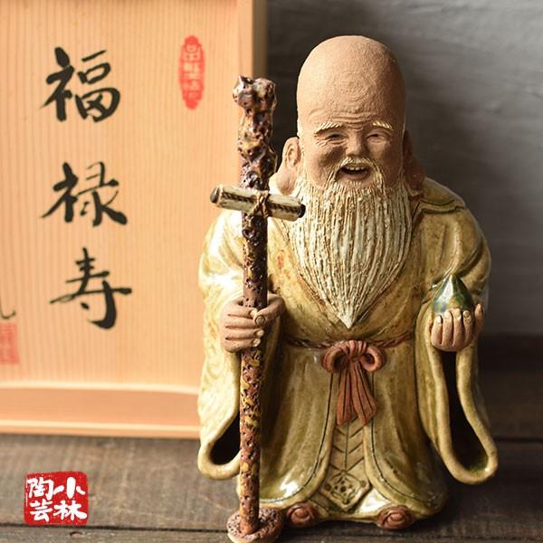やきもの人形 七福神 福禄寿 陶器製 曾風作 : 小林陶芸 - 通販 - Yahoo