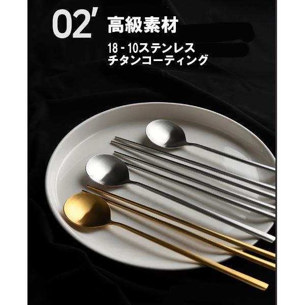 韓国高級 ステンレス チタン 箸スプーン (5セット) ゴールド シルバー