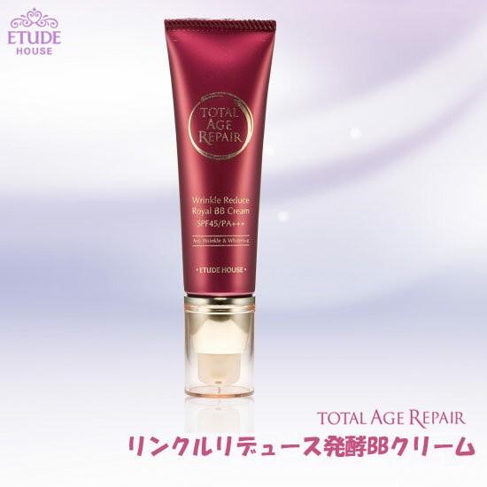ETUDE HOUSE：エチュードハウス トータルエイジリペア・リンクル