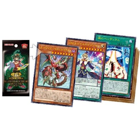 コナミデジタルエンタテインメント 遊戯王OCG デュエルモンスターズ