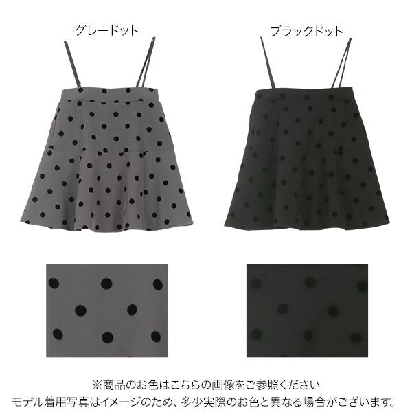 KOBE LETTUCE（神戸レタス） キャミソール ペプラム レディース