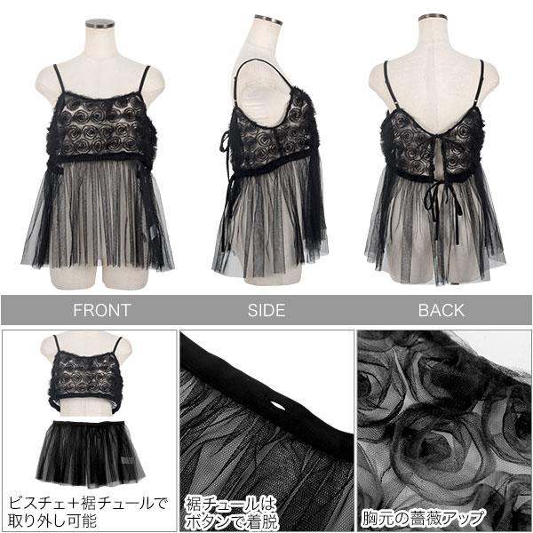 KOBE LETTUCE（神戸レタス） キャミソール レディース シースルー