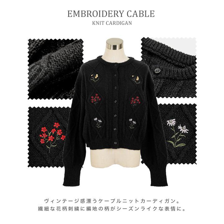 KOBE LETTUCE（神戸レタス） カーディガン レディース ニット ケーブル