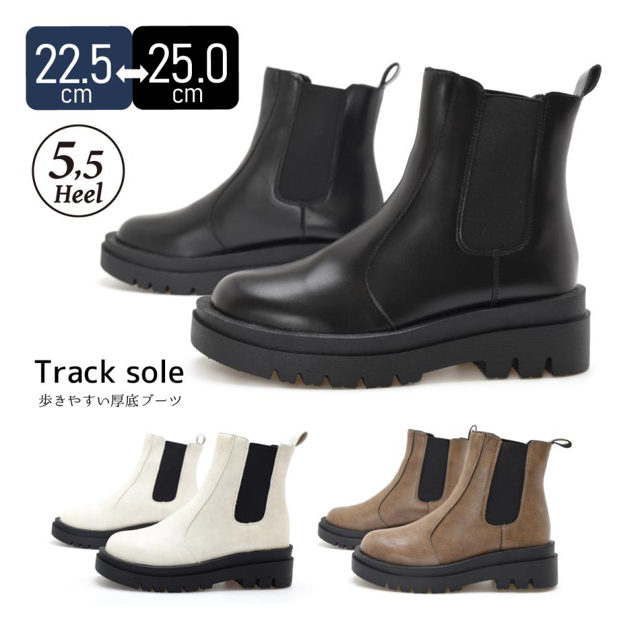 レディース サイドゴア ブーツ ショート 歩きやすい 厚底 靴