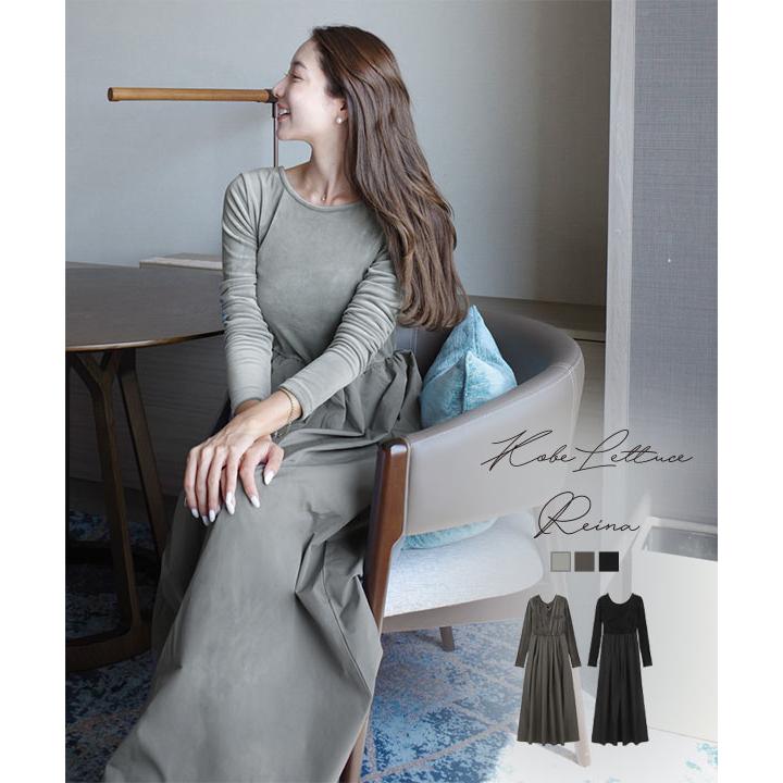 KOBE LETTUCE（神戸レタス） Reinaさんコラボ ドッキングワンピース