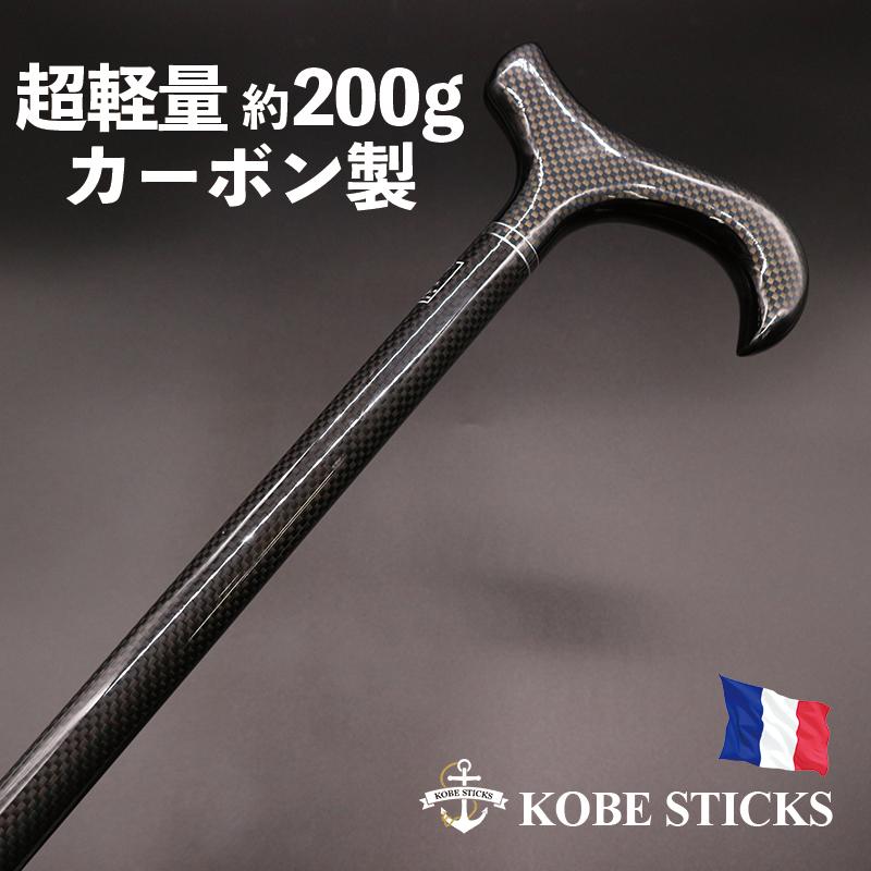 超軽量 200g 新商品】東レ 国産カーボン使用 フランス ファイエ社