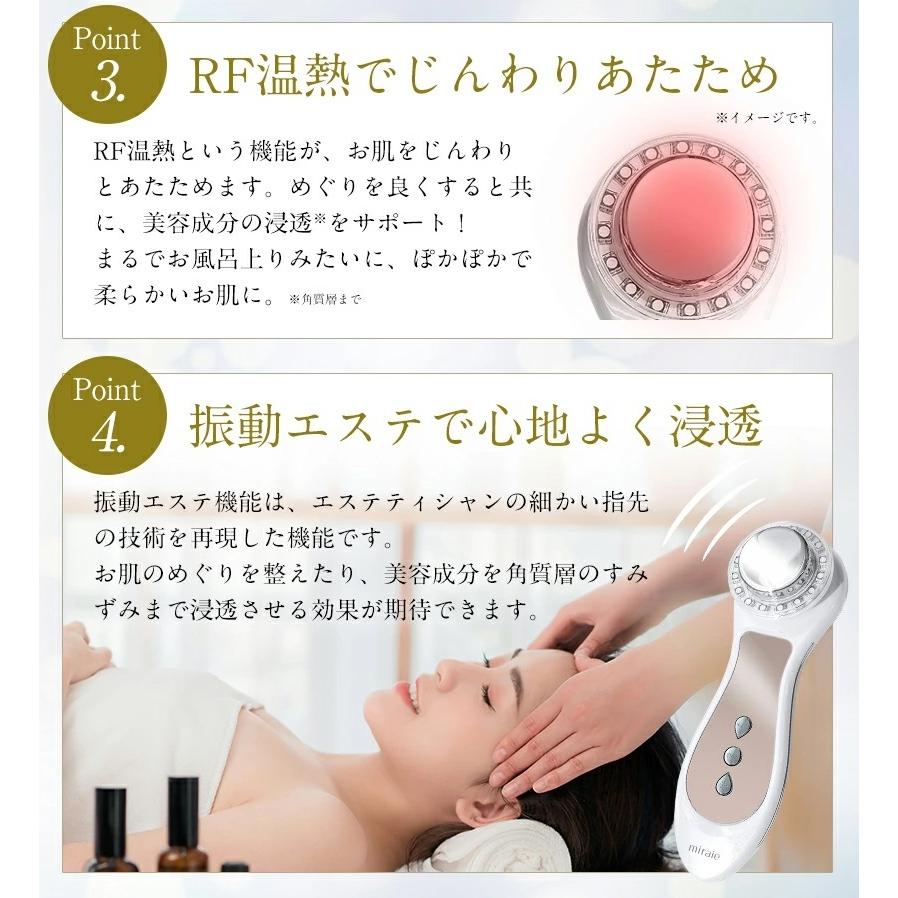 美顔器 ミライエ EMS フェイシャル 超音波美顔器 顔 リフトアップ