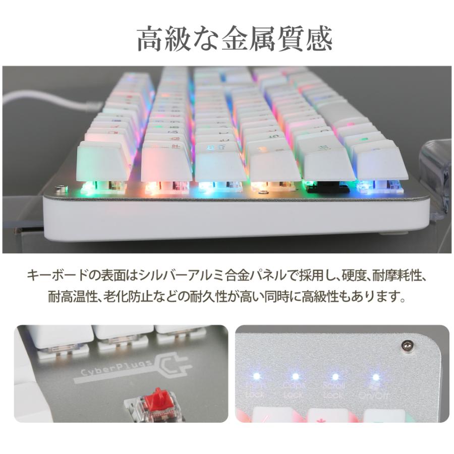 ゲーミング キーボード 白 茶軸 テンキー 有線 日本語配列 NASR