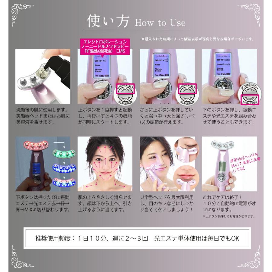 美顔器 EMS リフトアップ【美ルル リバース】福袋＜美容ジェル付き/1年