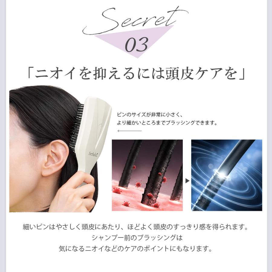 belulu 頭皮マッサージ 赤色LED 発毛 薄毛 育毛 青色LED ヘアブラシ