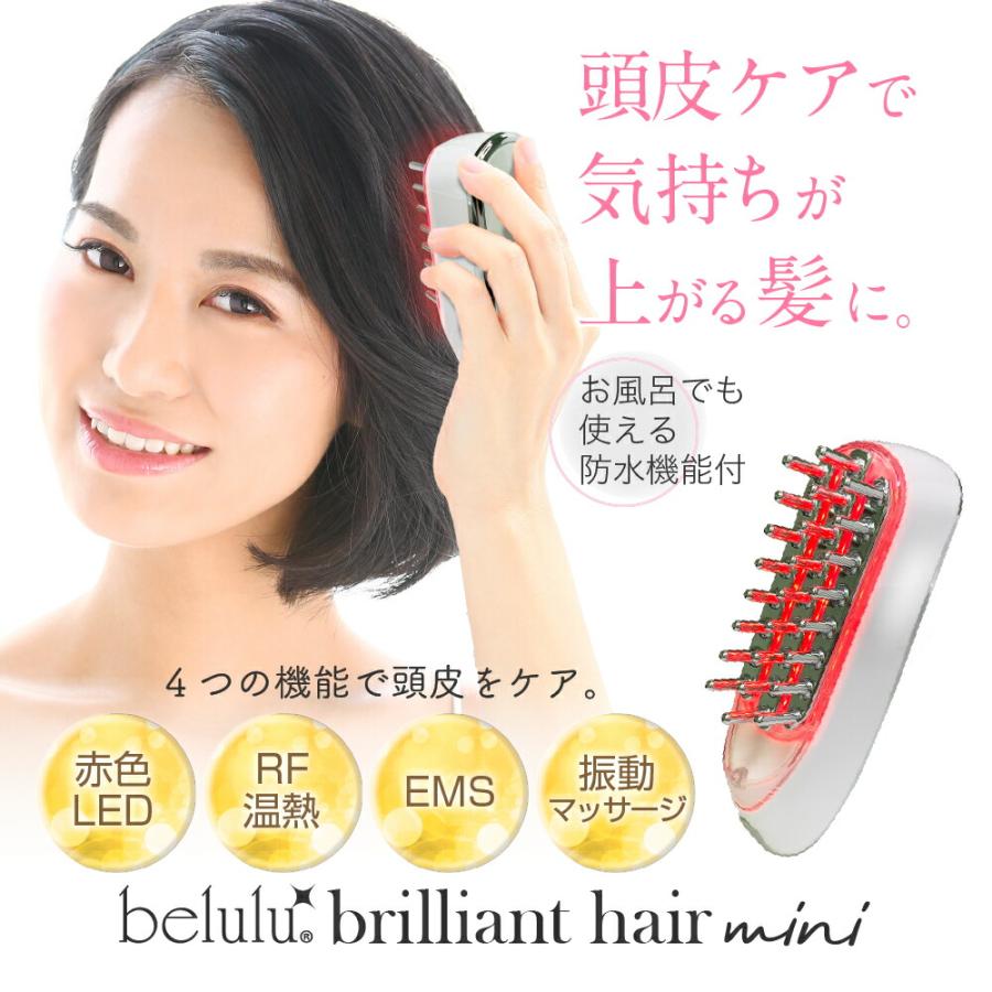 belulu 電動頭皮ブラシ ヘッドスパ【美ルル ブリリアントヘアーミニ