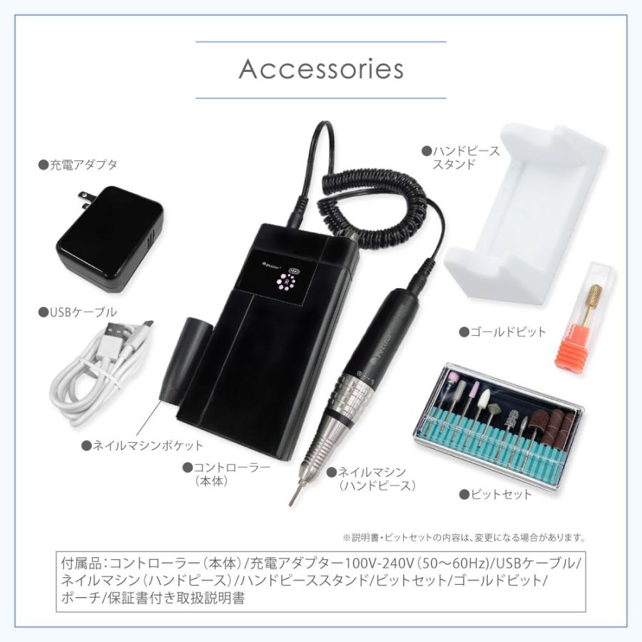 Petitor 【プチトルG】ネイルマシン 充電式 ジェルネイル オフ 充電