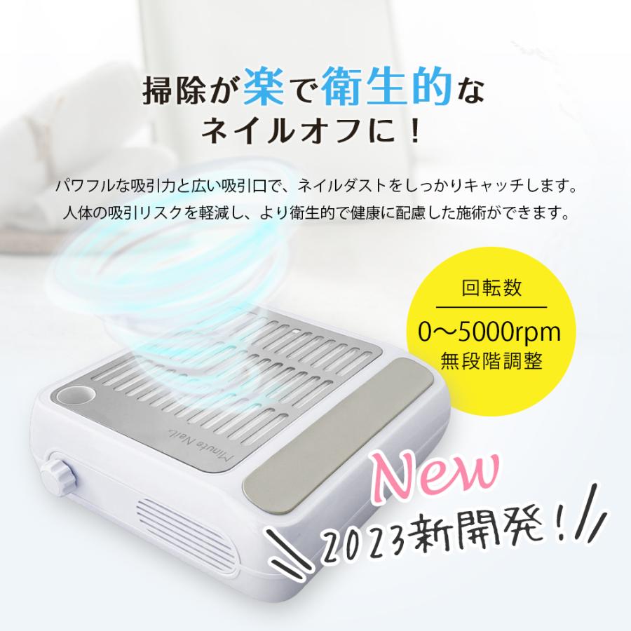 ミニット ネイルダストコレクター 集塵機 ネイルダストクリーナー