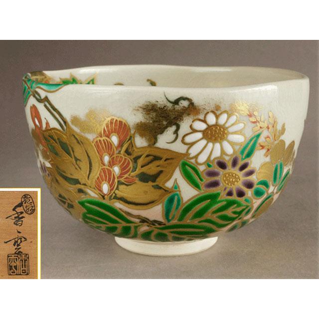 竜谷窯 宮川 香雲 色絵 金彩 秋草花文 茶碗 : 古美術植松 - 通販