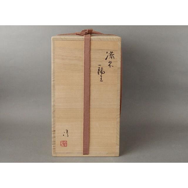 人間国宝 伊勢崎 淳 備前 一輪生 花瓶 : 古美術植松 - 通販 - Yahoo