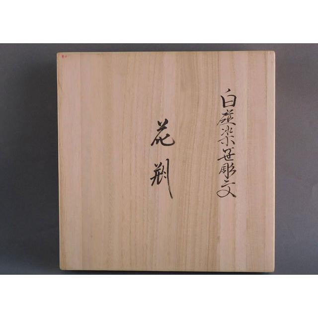 人間国宝 井上 萬二 白磁染笹彫文 花瓶 壺 : 古美術植松 - 通販