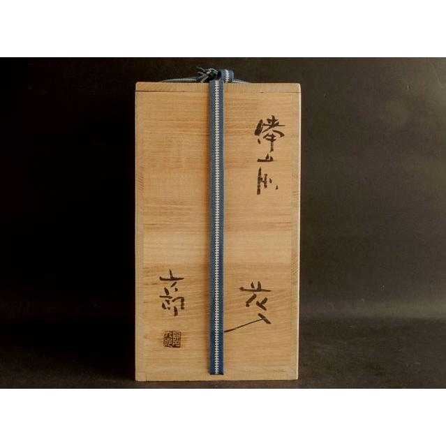 備前焼名工 中村 六郎 備前 花瓶 花入 : 古美術植松 - 通販 - Yahoo