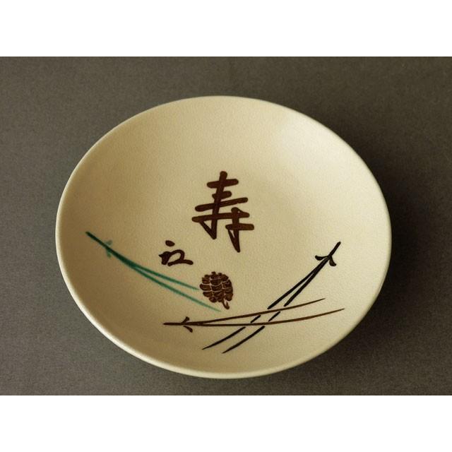 盃 真葛香斎作 松寿 盃 表千家 八幡宗匠花押 : 古美術植松 - 通販