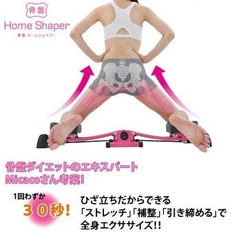 中古 未使用 骨盤ホームシェイパー ヤーマン YA−MAN AYS-27