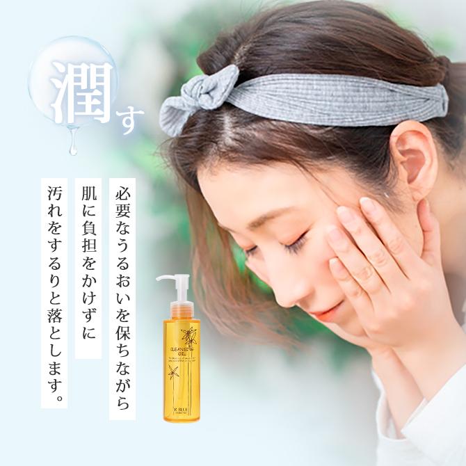 クレンジング・メイク落とし Sakamoto クレンジング・メイク落とし