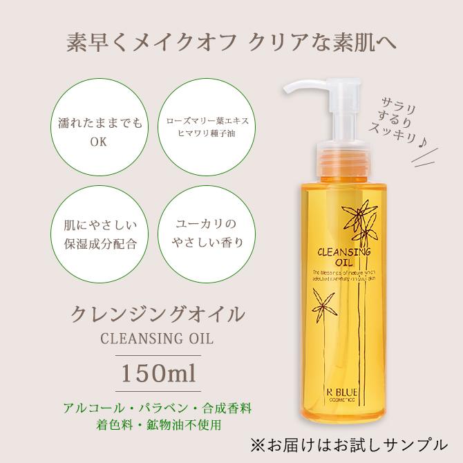 スキンケアセット 化粧品サンプル サンプル化粧品 トラベルセット お