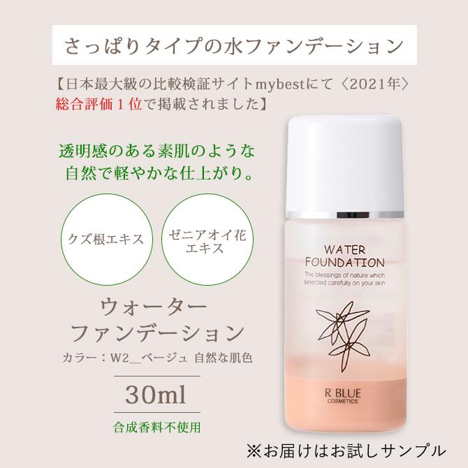 スキンケアセット 化粧品サンプル サンプル化粧品 トラベルセット お