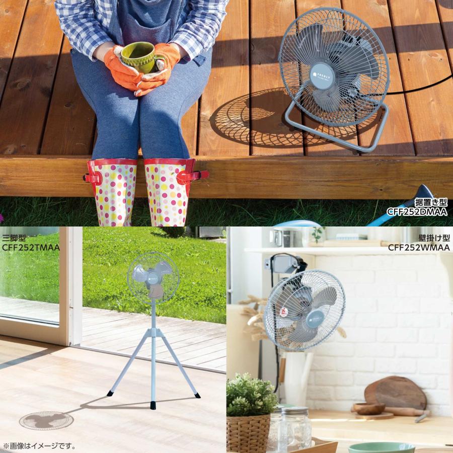 青い3枚羽根スタンド扇風機 ヴィンテージ SANYO スタンドファン 青 3枚