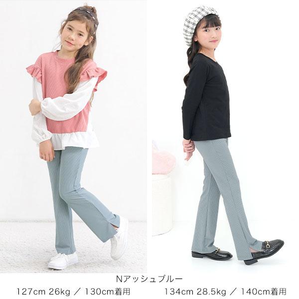 Bee des Bee 【クーポンで25％OFF】 リブ地フレアパンツ 子供服 キッズ