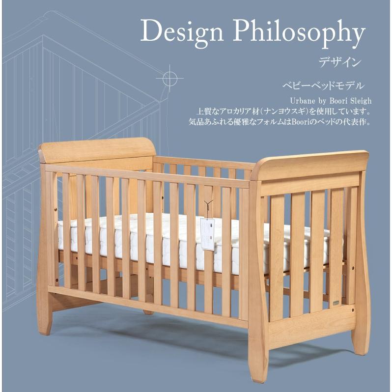 ベビーベッド スレイ キッズベットやソファとして成長に合わせて変形