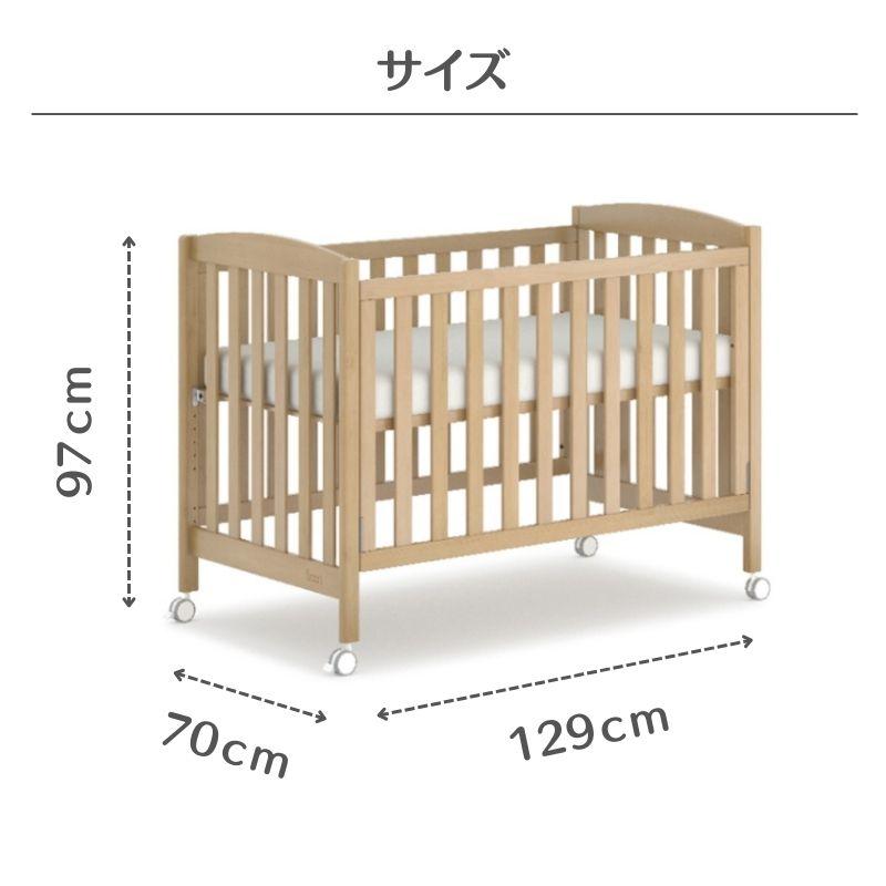 カプリ 4歳までベビーベッド boori 赤ちゃん キッズ ベッド ハイタイプ