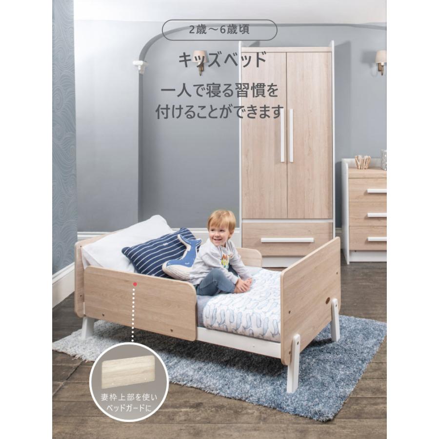 3in1ベッド ナッティB-NACB ベビーベッド 赤ちゃん ベッド 高さ調節 柵