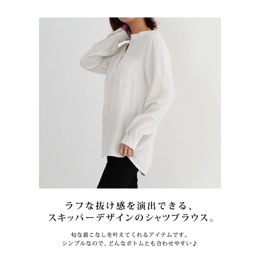 KOEISTORE（コウエイストア） ブラウス レディース 秋 冬 秋冬 白