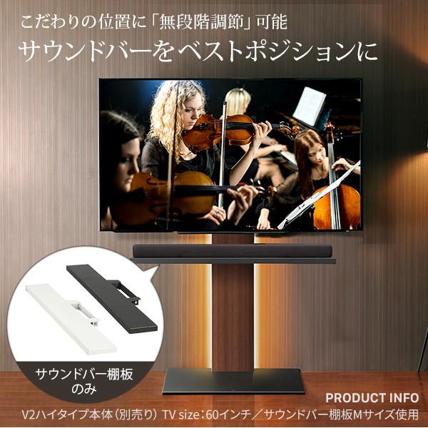 EQUALS（イコールズ） WALLインテリアテレビスタンドV2・V3・V5対応