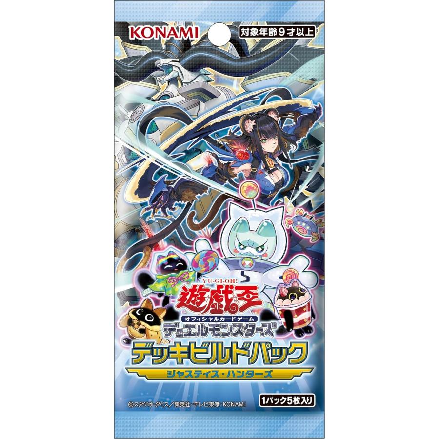 新品・シュリンク付き 】遊戯王OCGデュエルモンスターズ デッキビルド